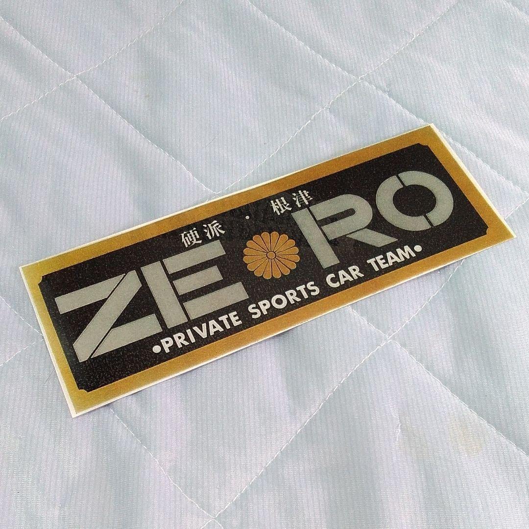 Amazon.co.jp: 防水ステッカー暴走族ステッカー③暴走族旧車會菊紋